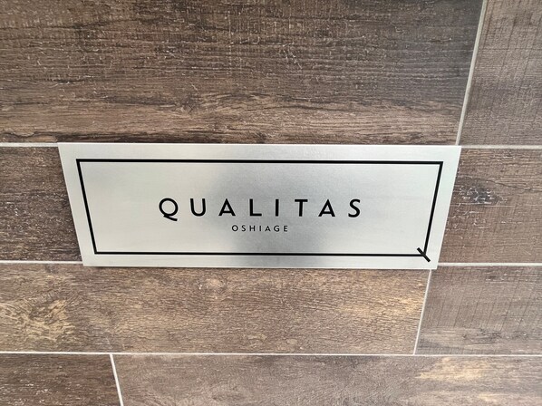 クオリタス押上の物件内観写真